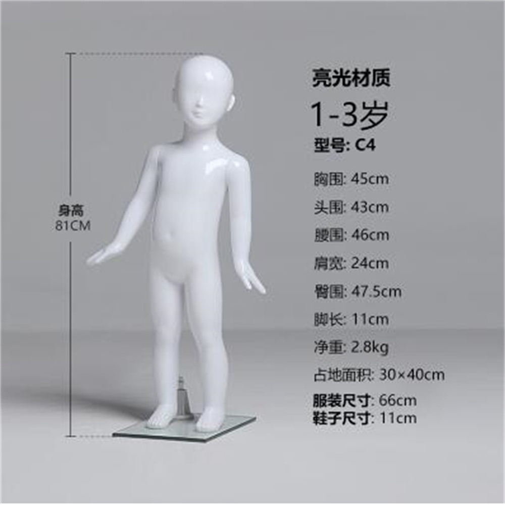 Baby Clothing Display Stand - Plastic Sewing Mannequins for Child, Body
