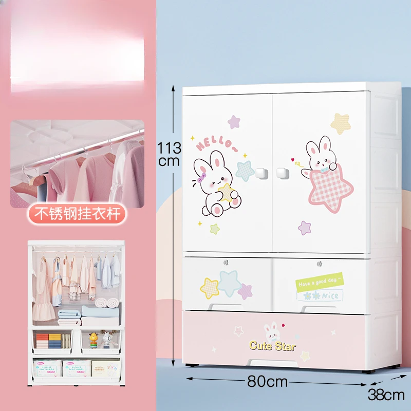 Clothes Rack Children Wardrobe - Baby Clothing Cupboard 评论和价格