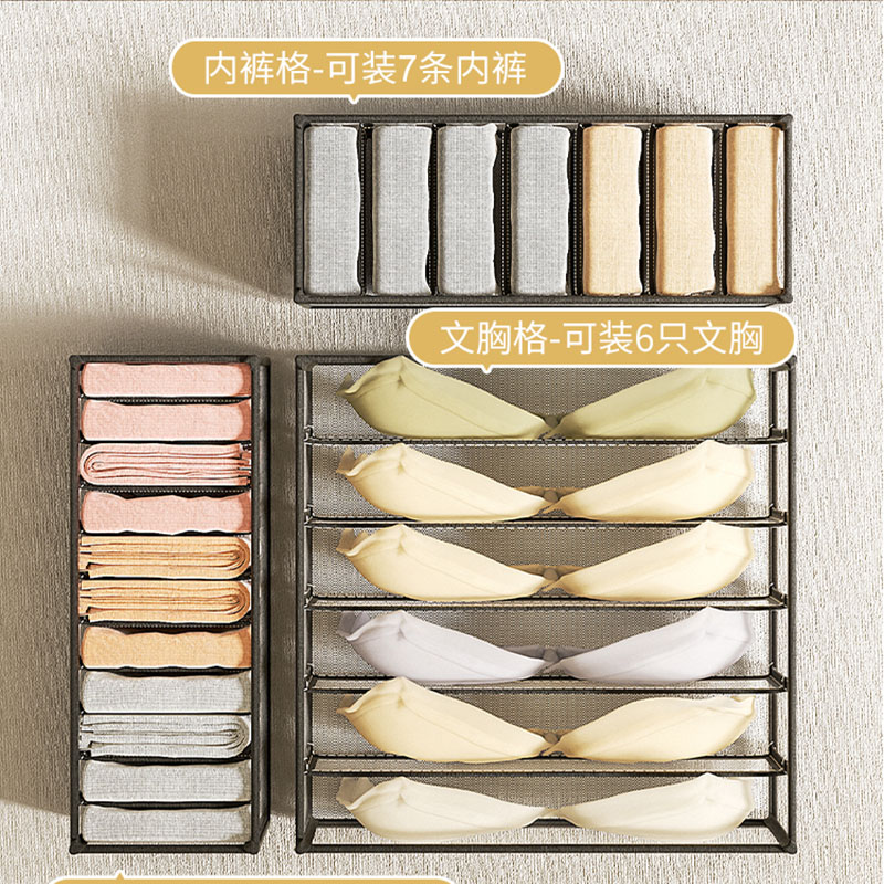 Underwear Storage Box Home War - Baby Clothing Organizer 评论和价格