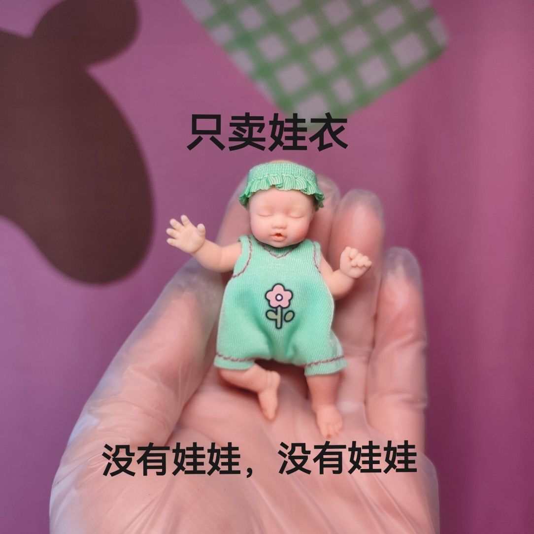 Only Doll Clothing ZURU Myster - Baby Clothing Unisex 评论和价格