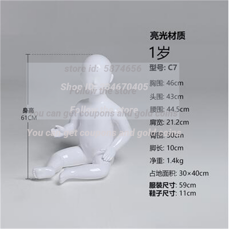 Plastic Sewing Mannequins for  - Baby Clothing Display Stand 评论和价格