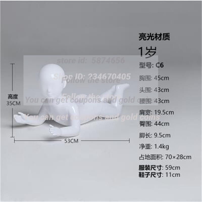 Plastic Sewing Mannequins for  - Baby Clothing Display Stand 评论和价格